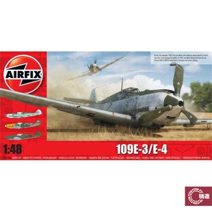 铸造模型 AIRFIX A05120B 109 E-3/E-4战斗机 1/48