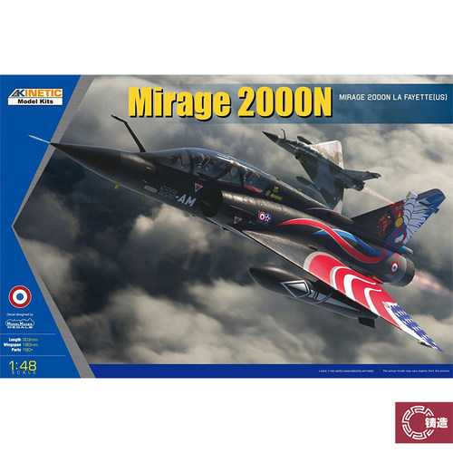 铸造模型 天力拼装模型 1/48 Mirage 幻影2000N拉法叶中队 K48124