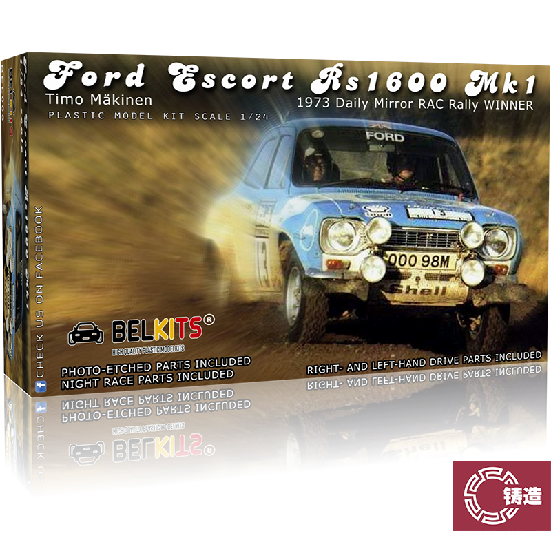 铸造模型 Belkits BEL006 1/24 福特 ESCORT MK.1英国拉力赛 1973