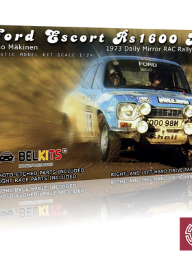 铸造模型 Belkits BEL006 1/24 福特 ESCORT MK.1英国拉力赛 1973