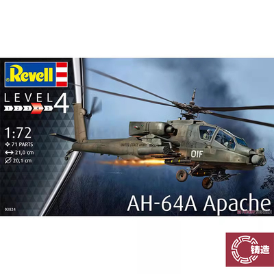 利华03824Apache阿帕奇直升机