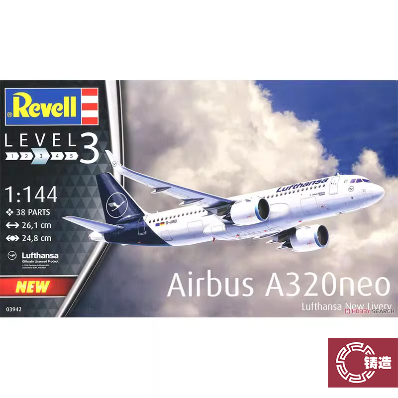 利华03942空客A320neo客机