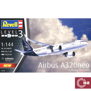 铸造模型 Revell/利华拼装飞机 03942 空客A320 neo 客机 1/144