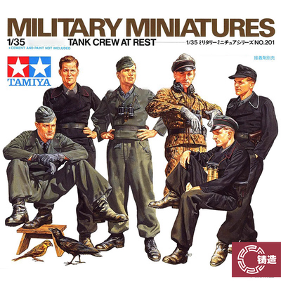 田宫塑料拼装静态模型