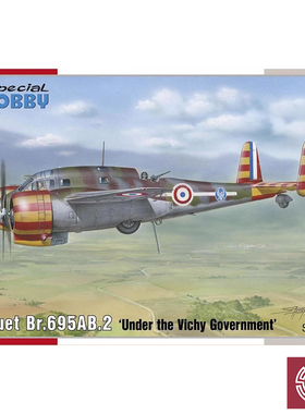 铸造模型 Special Hobby 72399 Breguet Br.695AB.2 轰炸机  1/72