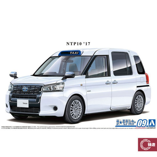 青岛社1/24拼装车模 Toyota NTP10 Taxi 17 Super White II 05712
