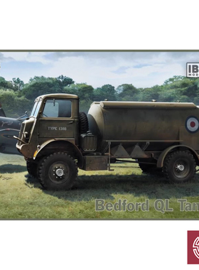 铸造模型 IBG 35014 1/35 贝德福德油罐车 Bedford QL Tanker