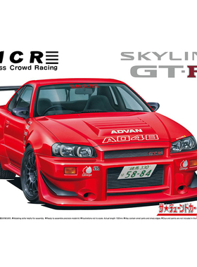 铸造模型 青岛社模型 1/24 日产 MCR　BNR34 天际线 GT-R 06351