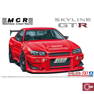 铸造模型 青岛社模型 1/24 日产 MCR BNR34 天际线 GT-R 06351