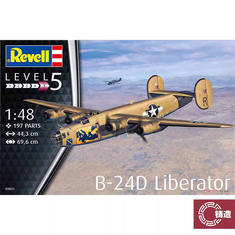 利华03831美国B-24D解放者轰炸机