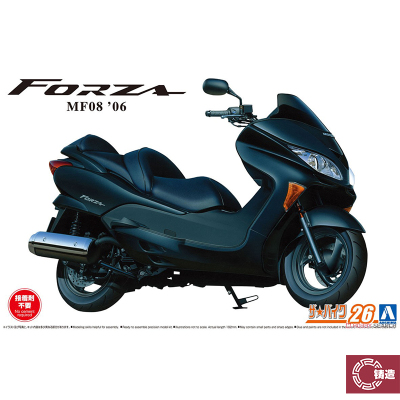 青岛社06324本田MF08FORZA