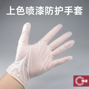 铸造模型 高级模型制作专用防护手套 乳白色 PVC模型上色手套