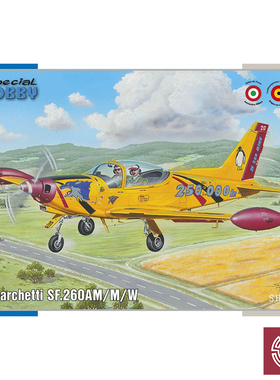 铸造模型Special Hobby 48207 SIAI-Marchetti SF.260AM/M/W 1/48