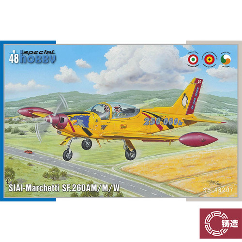 铸造模型Special Hobby 48207 SIAI-Marchetti SF.260AM/M/W 1/48