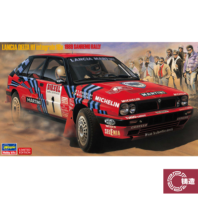 铸造模型 长谷川 20825 1/24 Delta HF Integrale 16V 89年圣雷莫