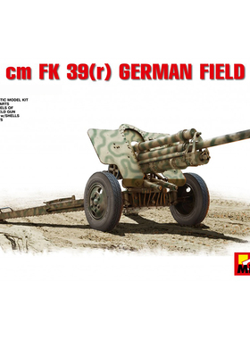 铸造模型 MINIART 35104 1/35 德国7.62 cm F.K. 39  野战炮