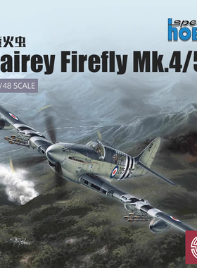 铸造模型 Special Hobby 48136 Fairey Firefly Mk.4/5萤火虫1/48