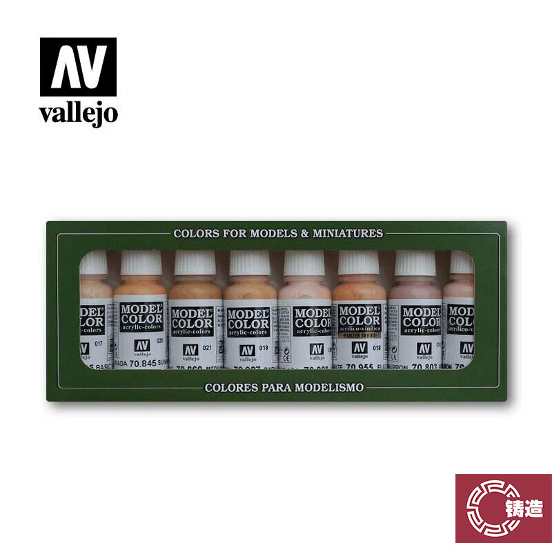 铸造模型 西班牙AV 环保水性漆 人物面部皮肤颜色套装 70124