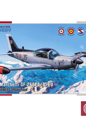 铸造 Special Hobby 72433 SF-260EA/D/EU 后期突起式舱盖1/72