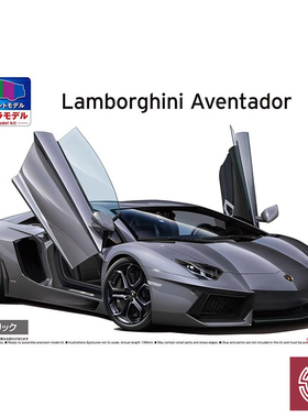 铸造模型 青岛社 06202 预上色 兰博基尼埃文塔多 金属黑色 1/24