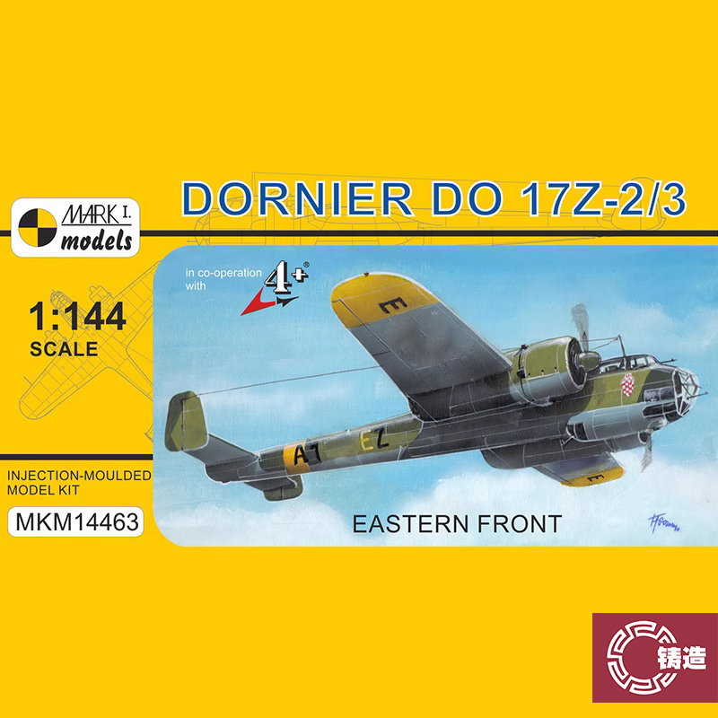 MKM14463Do17Z-2/3东线战场