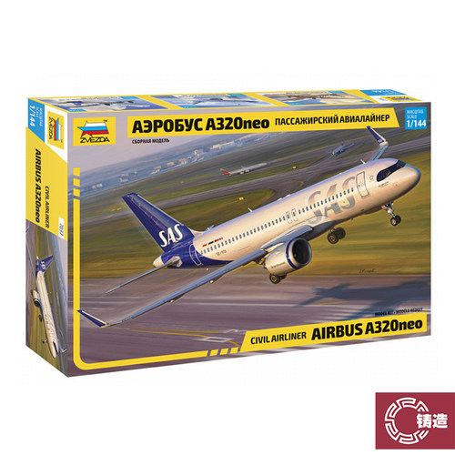 红星静态塑料拼装模型