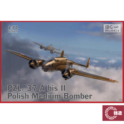 IBG72513麋鹿中型轰炸机