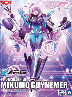 铸造模型 青岛社 超时空要塞 VF-31J 美云·金努梅尔 机娘 06528