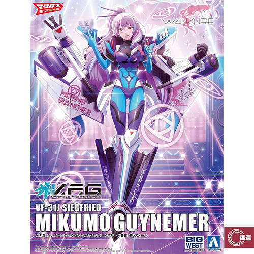 铸造模型 青岛社 超时空要塞 VF-31J 美云·金努梅尔 机娘 06528