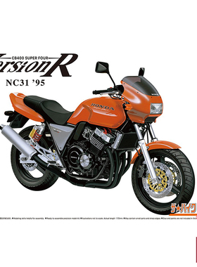 铸造模型 青岛社模型 1/12 本田 NC31 CB400 SUPER FOUR 06576