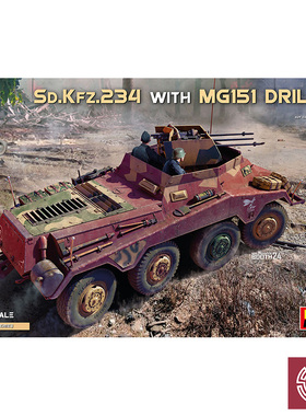 铸造模型 MINIART 1/35 Sd.Kfz.234 轮式装甲车带MG151机炮 40014