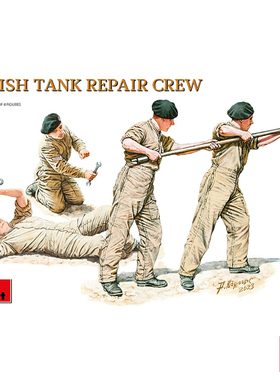 铸造模型 MINIART拼装模型 35489 1/35 英国坦克维修兵