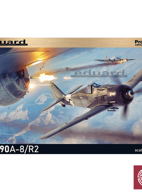 铸造模型 牛魔王拼装 R82145 FW190A-8/R2 战斗机 Profipack版
