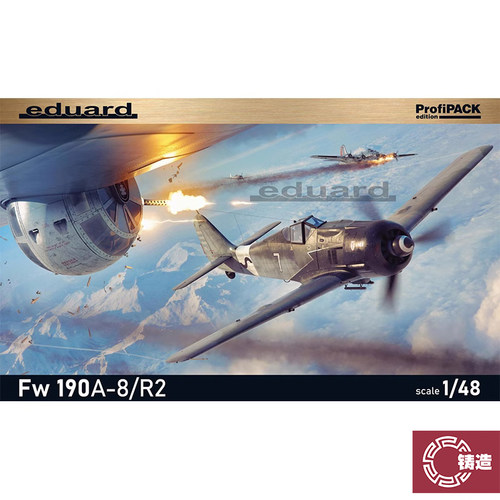 牛魔王静态塑料拼装模型