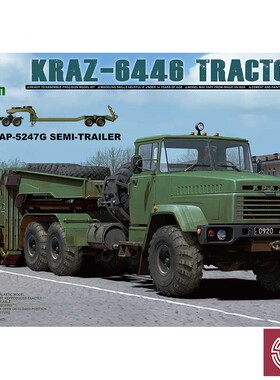 铸造模型 三花/TAKOM 1/35 KRAZ-6446 重型运输车带半挂车 2019