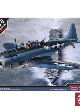 铸造模型 爱德美拼装模型 1/48 SBD-5 轰炸机 菲律宾海战 12329