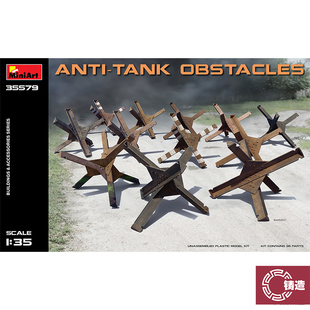 铸造模型 Miniart MA35579 场景反坦克拒马
