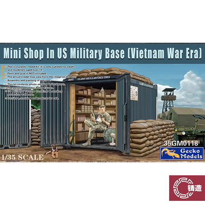铸造模型 壁虎拼装 35GM0118 1/35 越战时期美营地小卖部