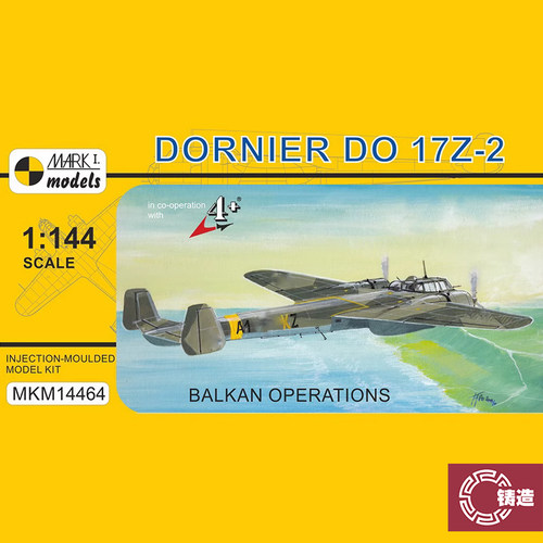铸造 Mark.1飞机 MKM14464 1/144 Do 17Z-2 BalkanOperations