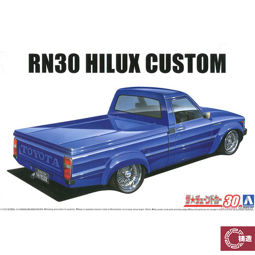 青岛社05862丰田RN30Hilux