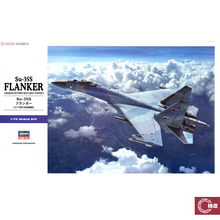 铸造模型 长谷川模型 1/72 俄 Su-35S 侧卫 战斗机 普通版 01574
