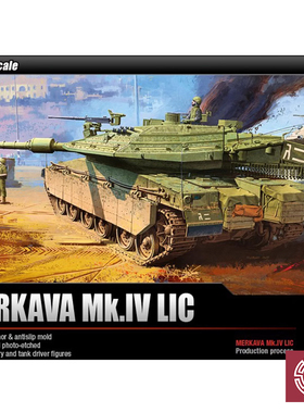 铸造模型 爱德美拼装战车 13227 以色列梅卡瓦4主战坦克 1/35