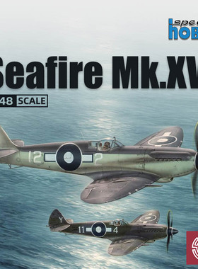 铸造模型 Special Hobby 48116 海火 Seafire Mk.XV 远东地区1/48