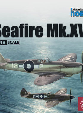 铸造模型 Special Hobby 48116 海火 Seafire Mk.XV 远东地区1/48