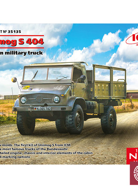 铸造模型 ICM拼装模型 35135 1/35 Unimog S 404 德国卡车
