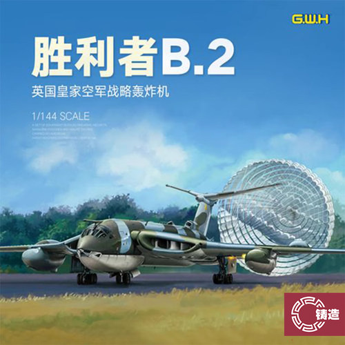 长城静态塑料拼装模型