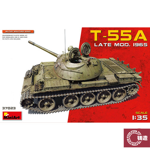 铸造模型 MINIART 37023 T-55A 中型战车后期型 Mod.1965