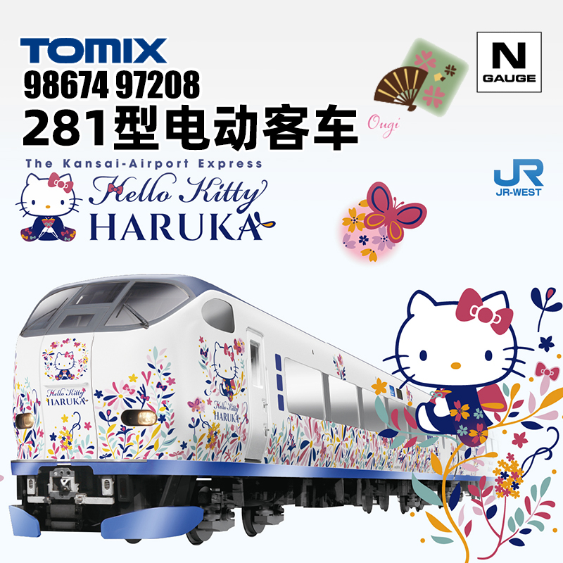 铸造模型 TOMIX N比例 98674 97208 281型电动客车HelloKitty涂装