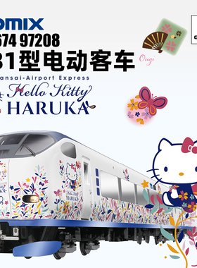 铸造模型 TOMIX N比例 98674 97208 281型电动客车HelloKitty涂装