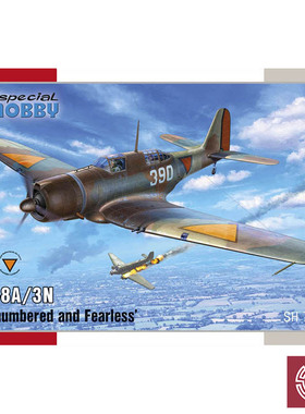 铸造模型 Special Hobby 72465 DB-8A/3N 攻击机 ‘孤勇者’ 1/72